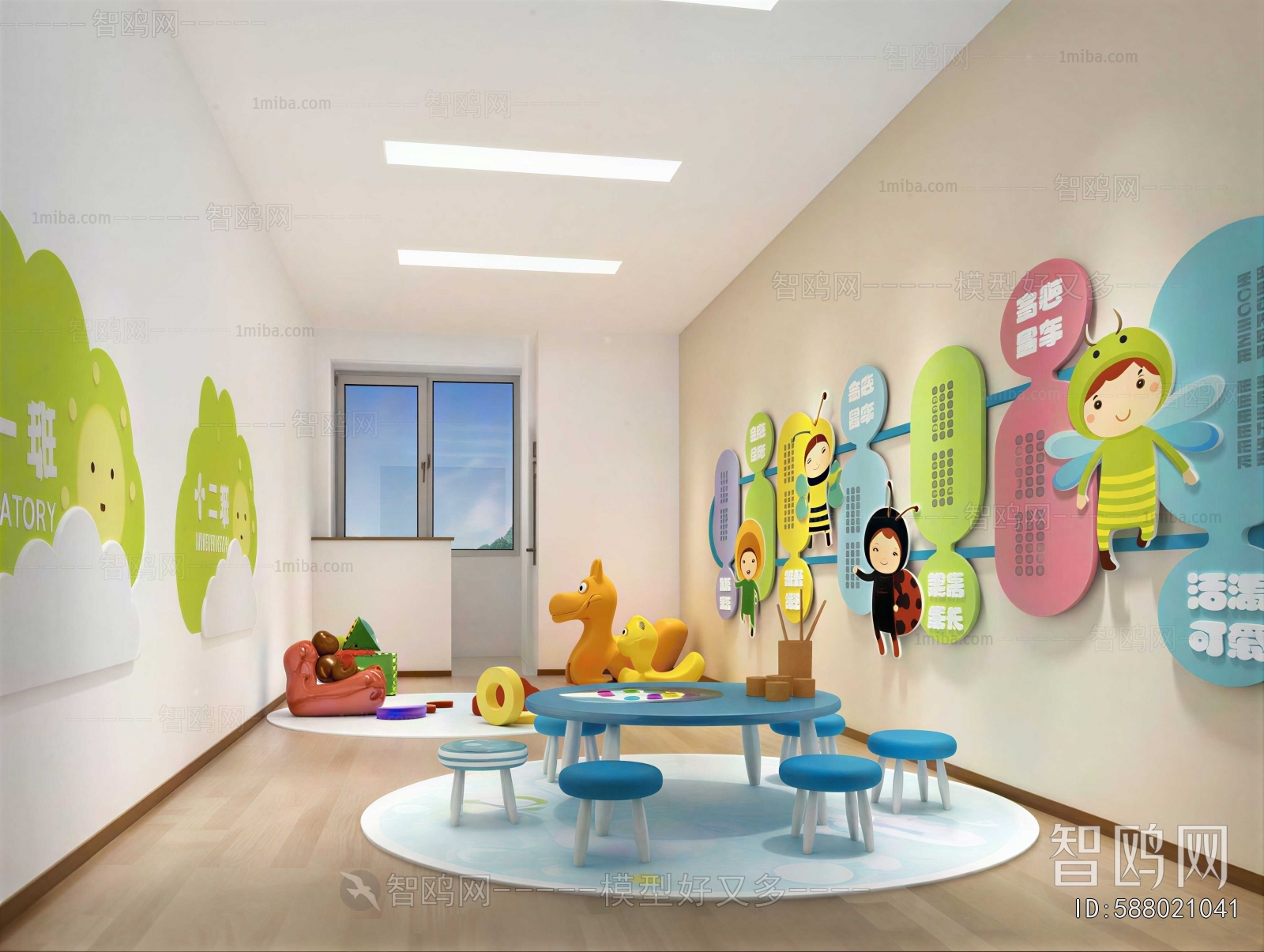 Modern Children's Playroom