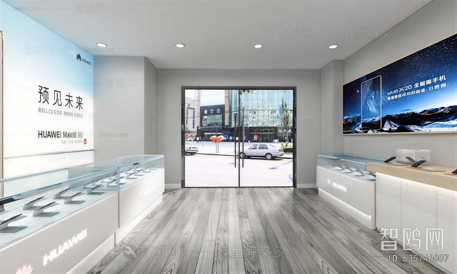 Modern Mobile Phone Store