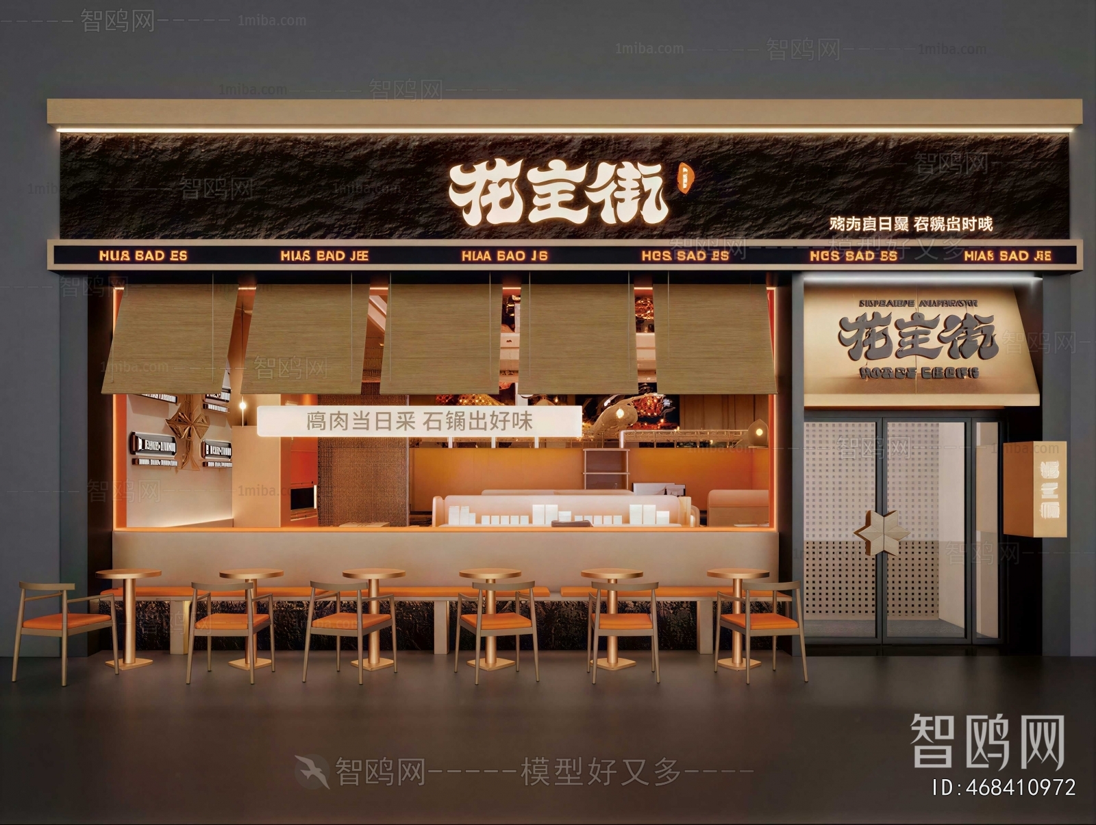 Japanese Style Restaurant