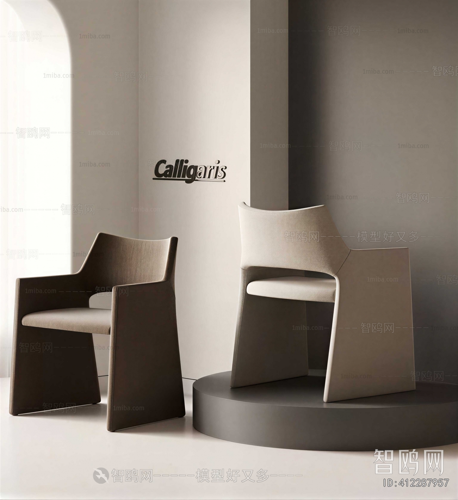 Modern Lounge Chair