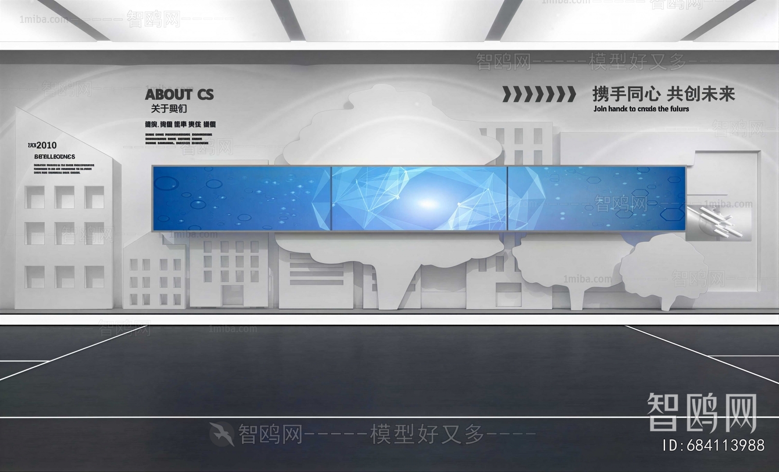 Modern Exhibition Hall