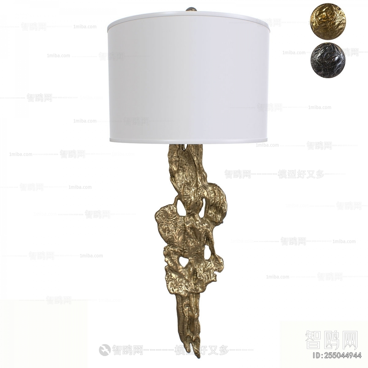 Modern Wall Lamp