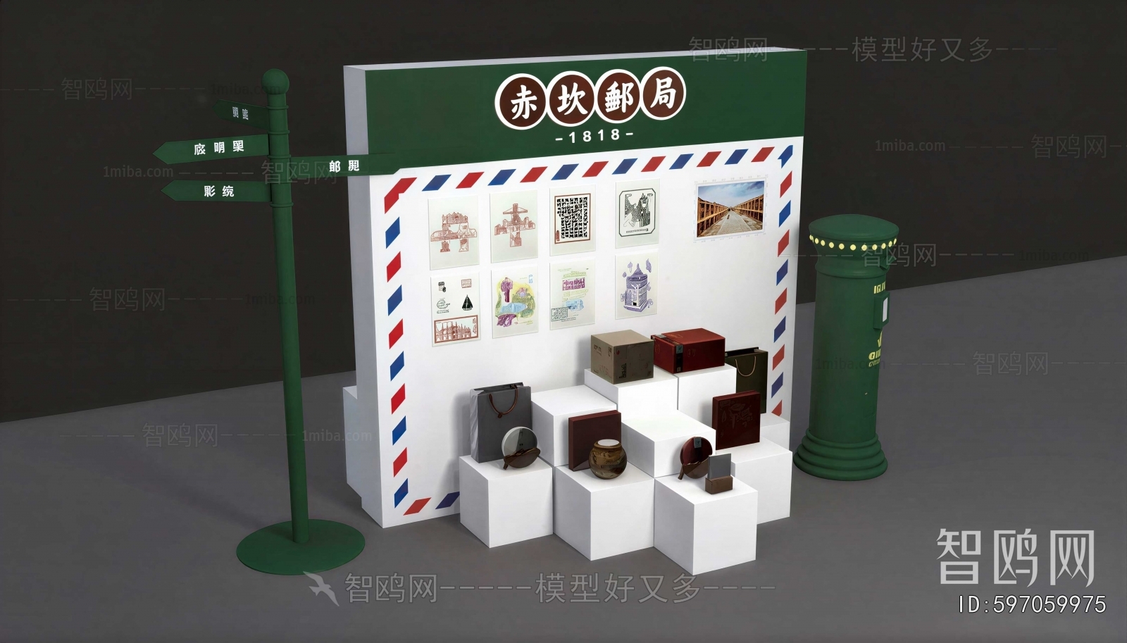 Modern Showcase
