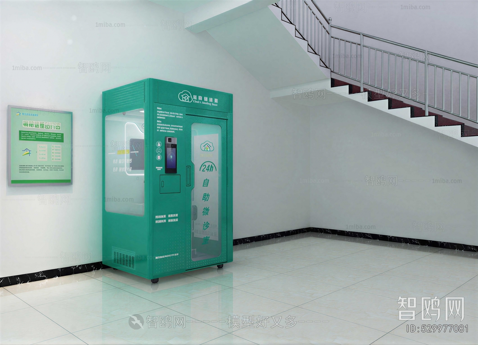 Modern Other