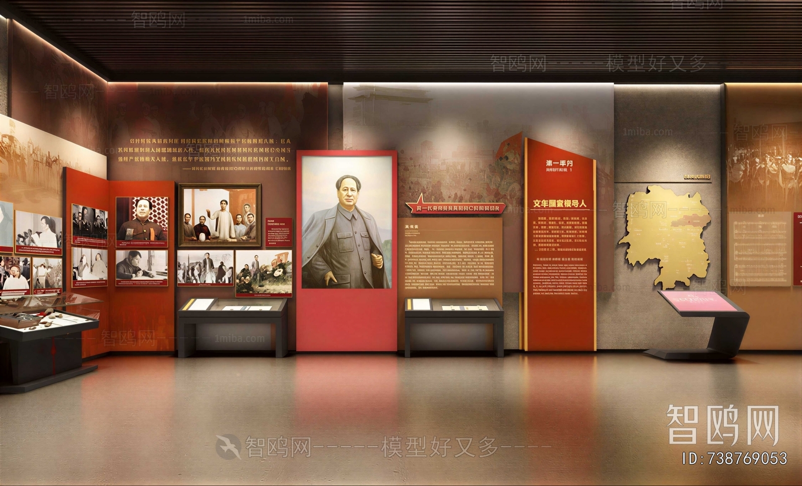 Modern Exhibition Hall