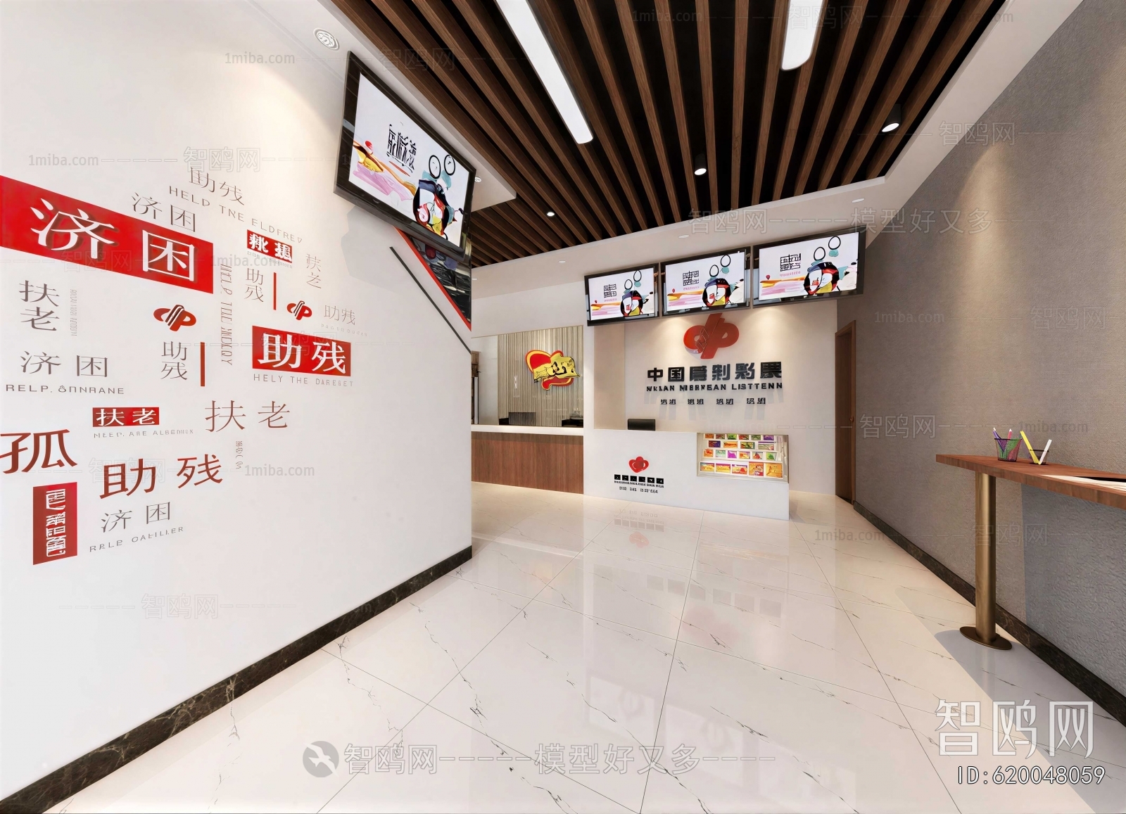 Modern Retail Stores