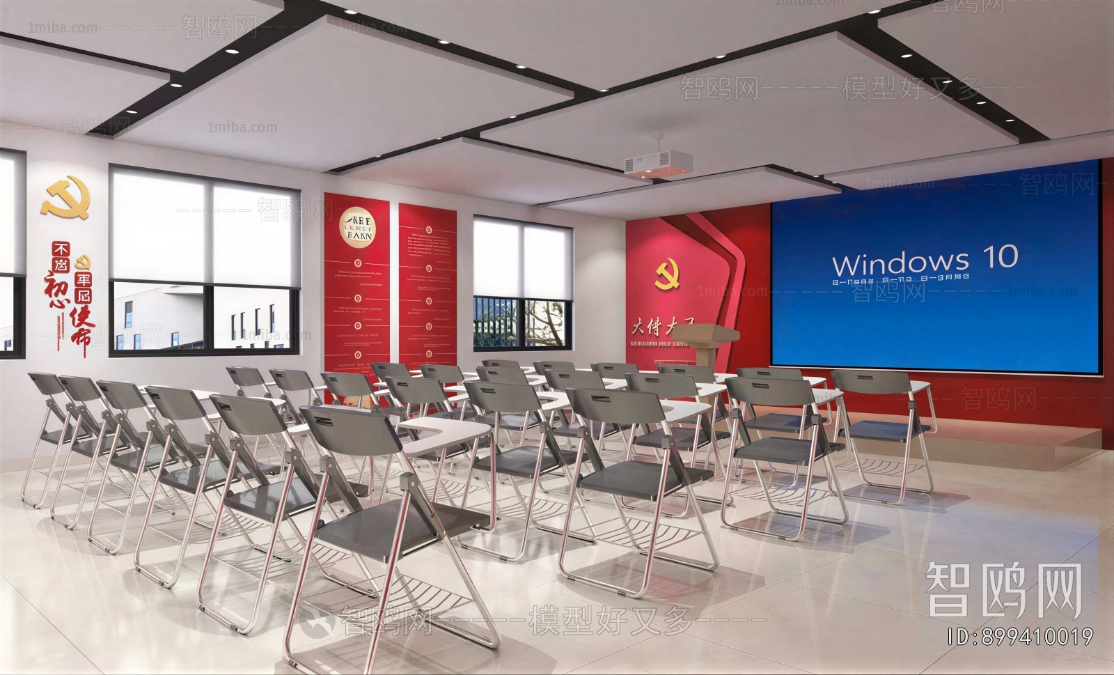 Modern Meeting Room
