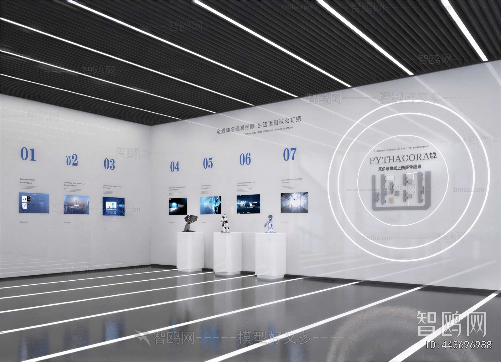 Modern Exhibition Hall