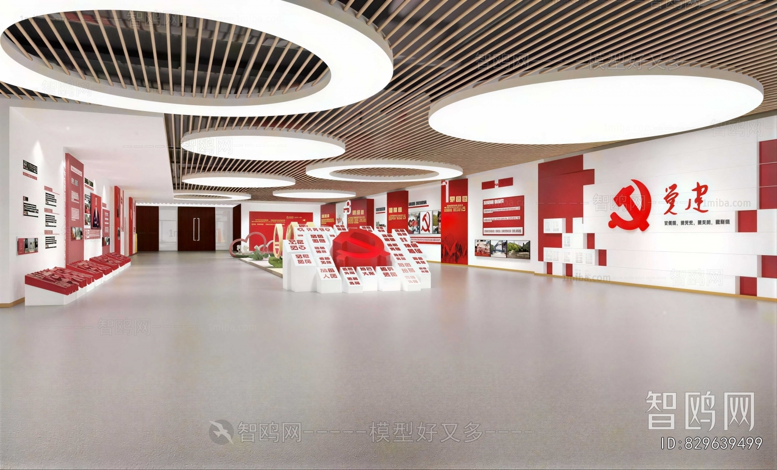 Modern Exhibition Hall