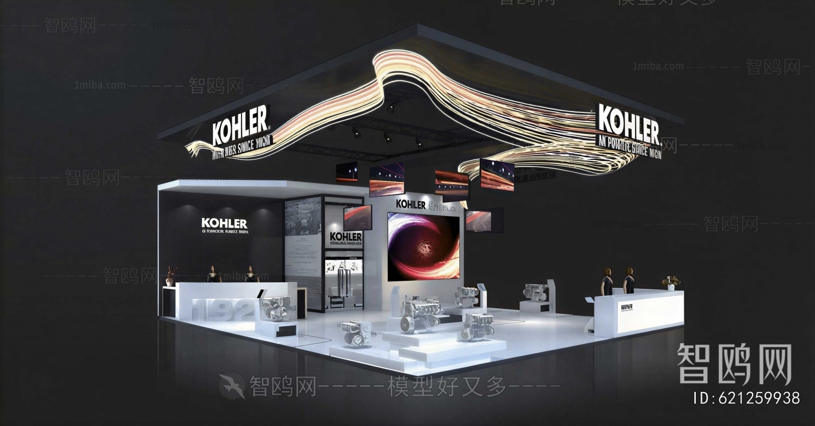 Modern Exhibition Hall