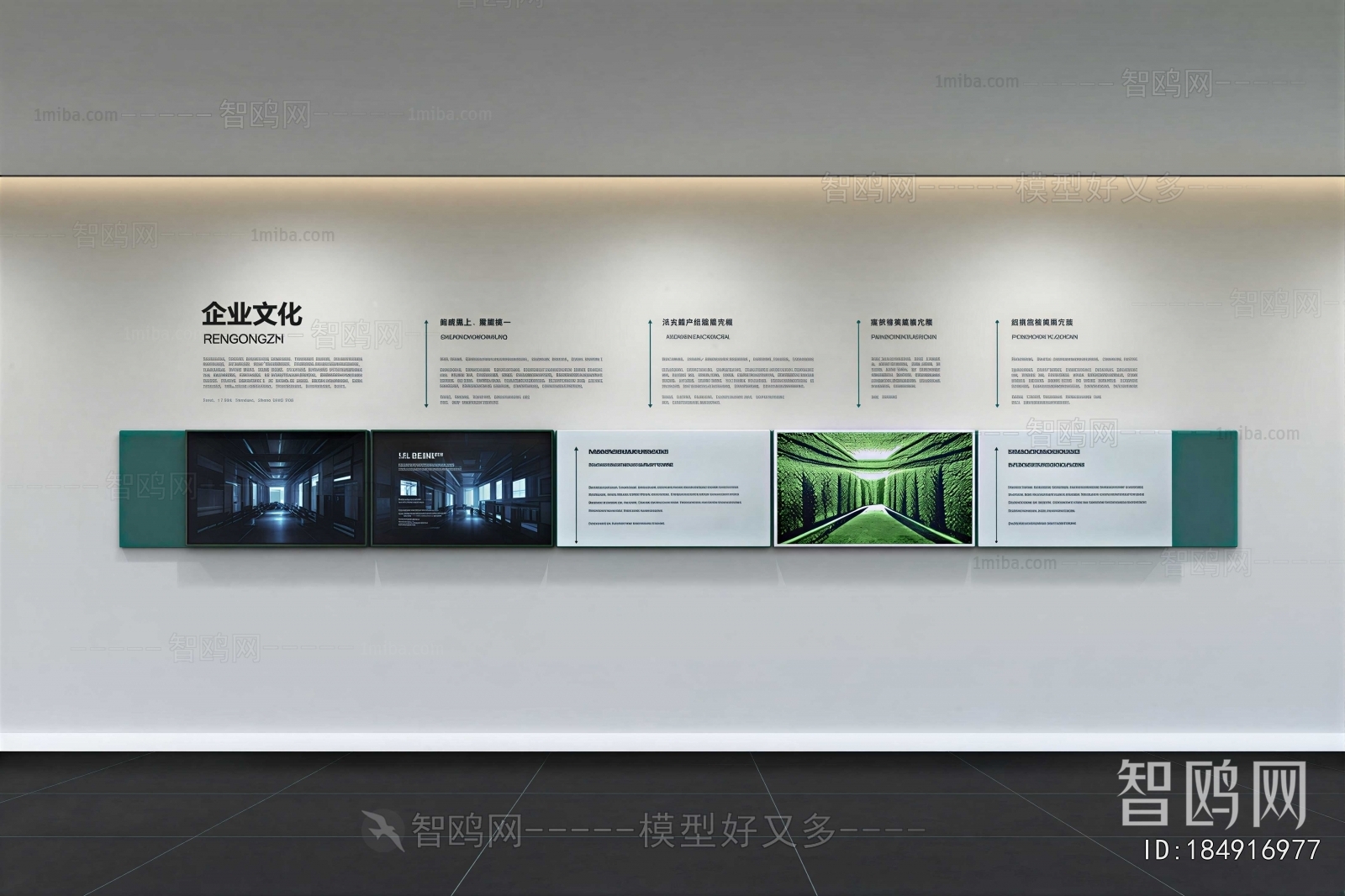 Modern Exhibition Hall