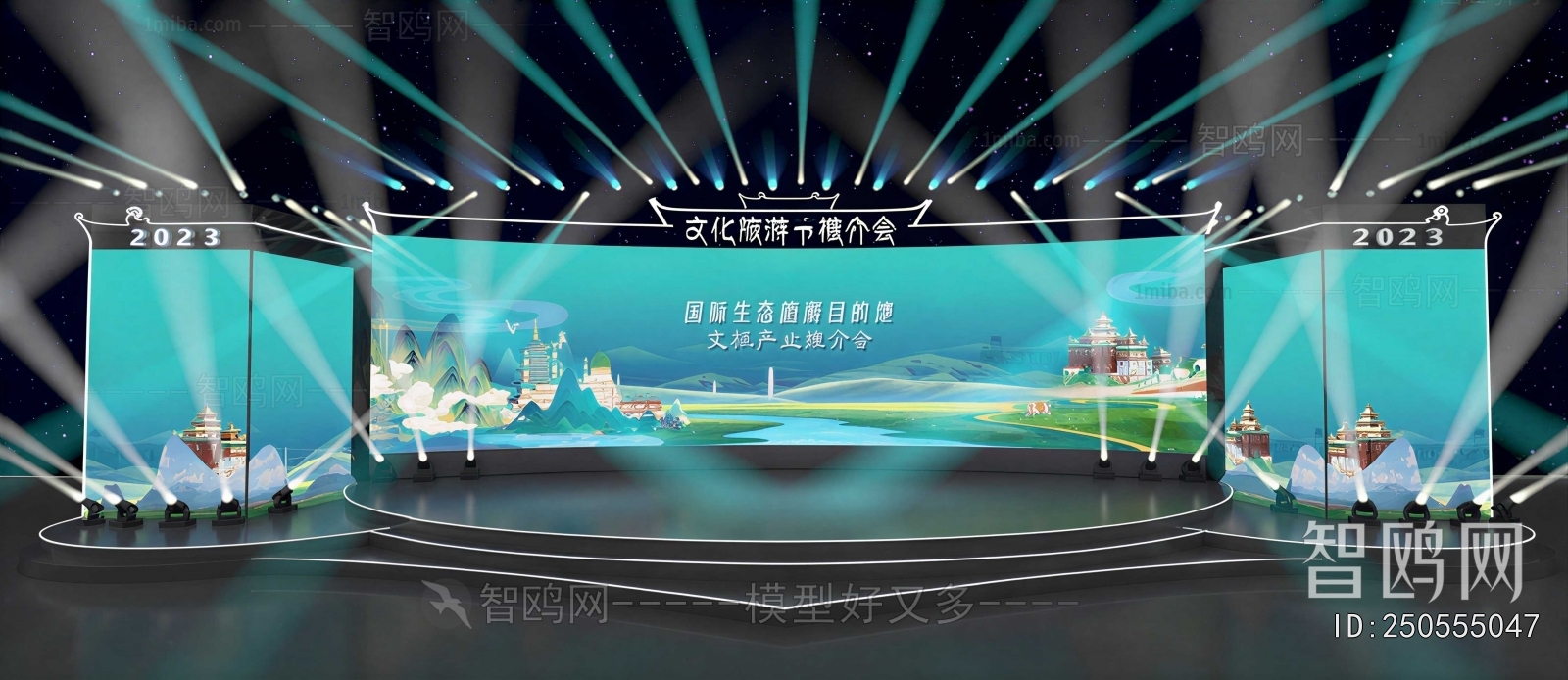 Modern Stage Performance