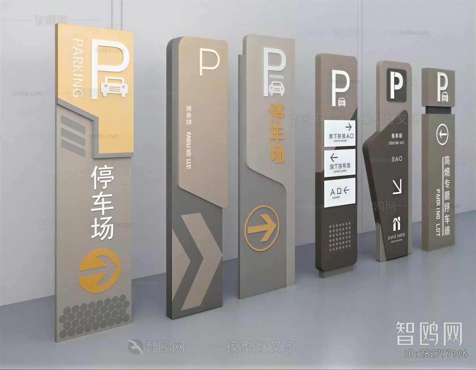 Modern Guide Board/bulletin Board