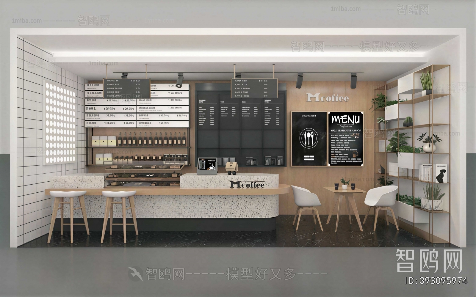 Modern Counter Bar
