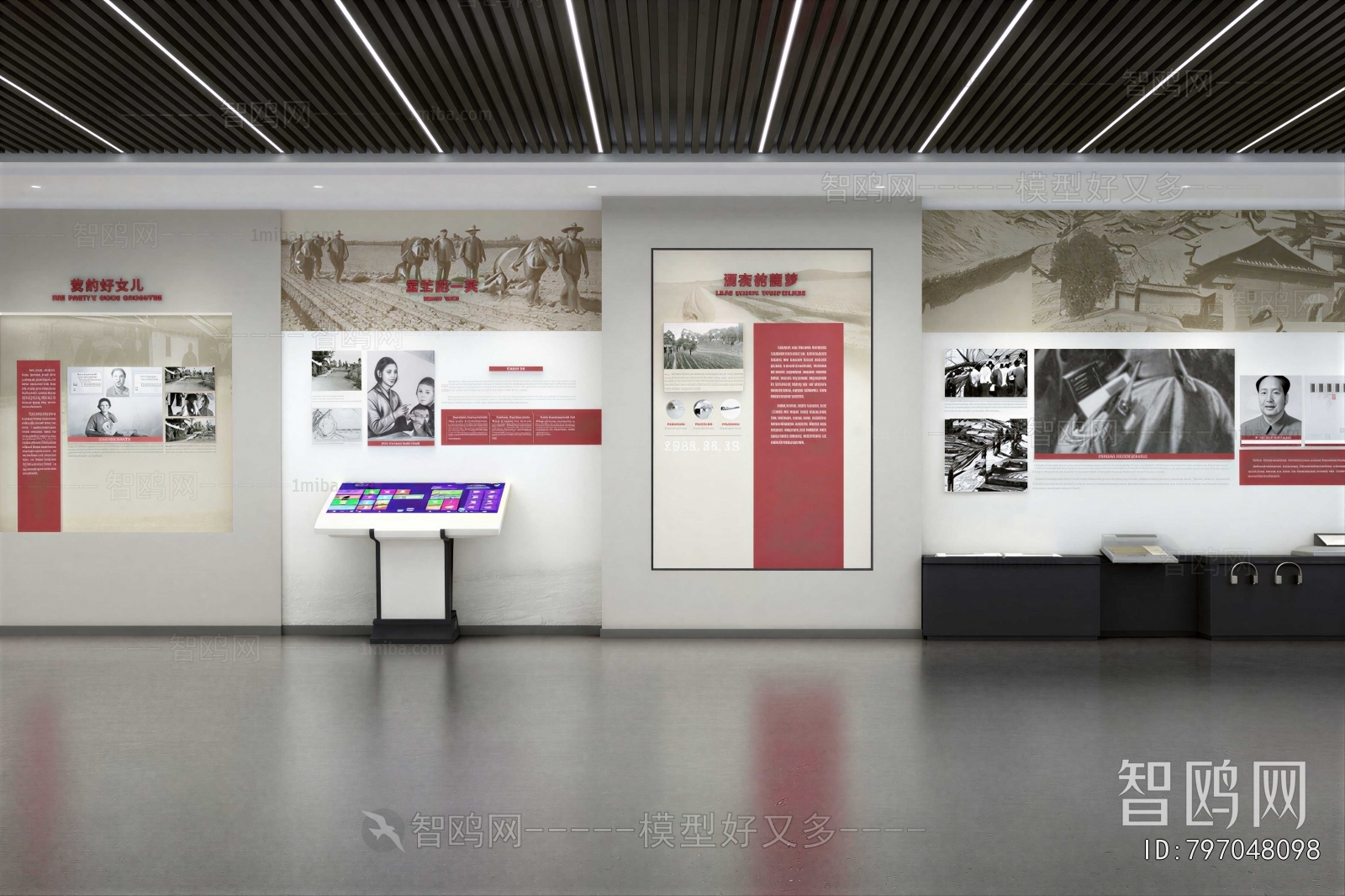 Modern Culture Wall