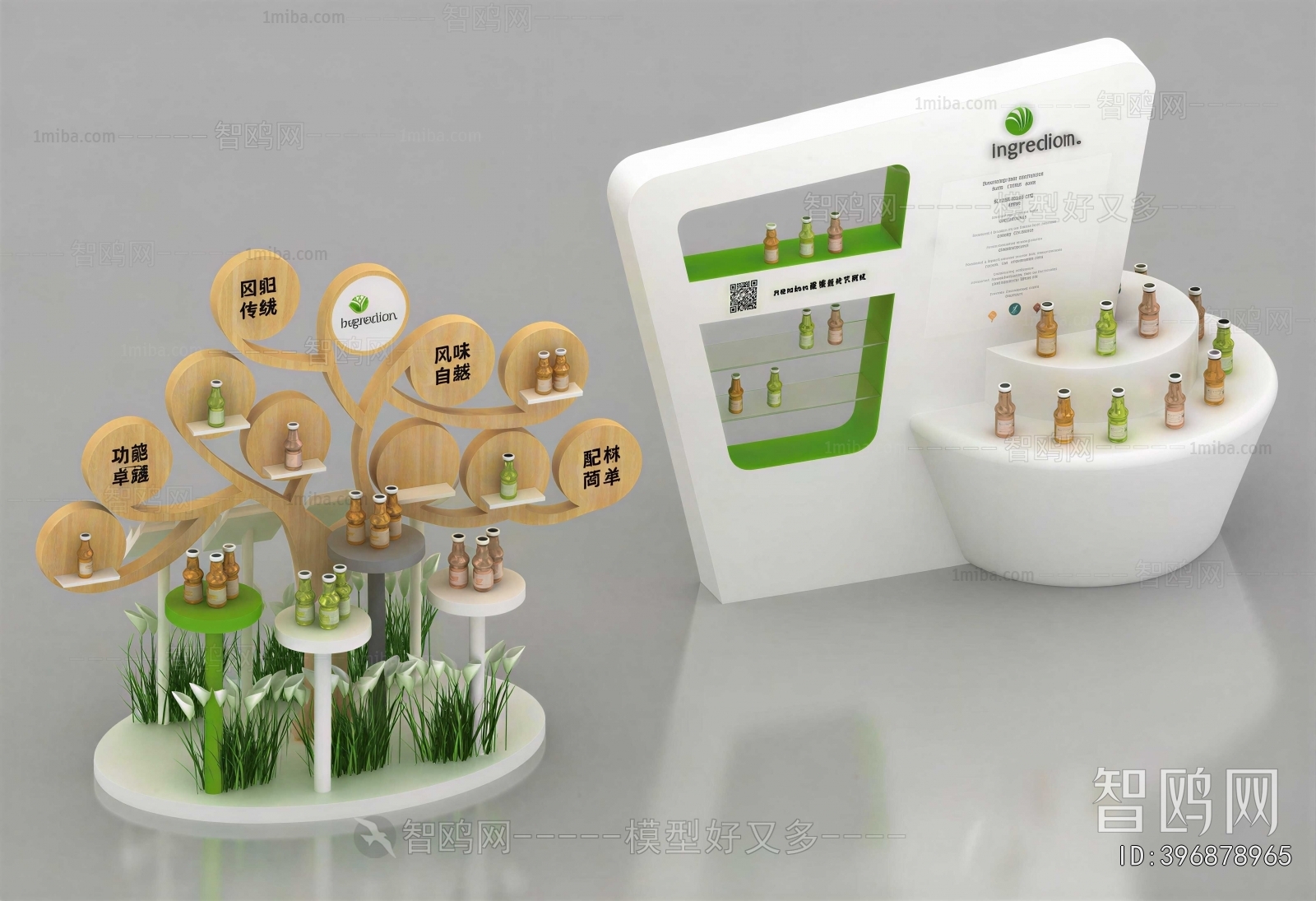 Modern Showcase