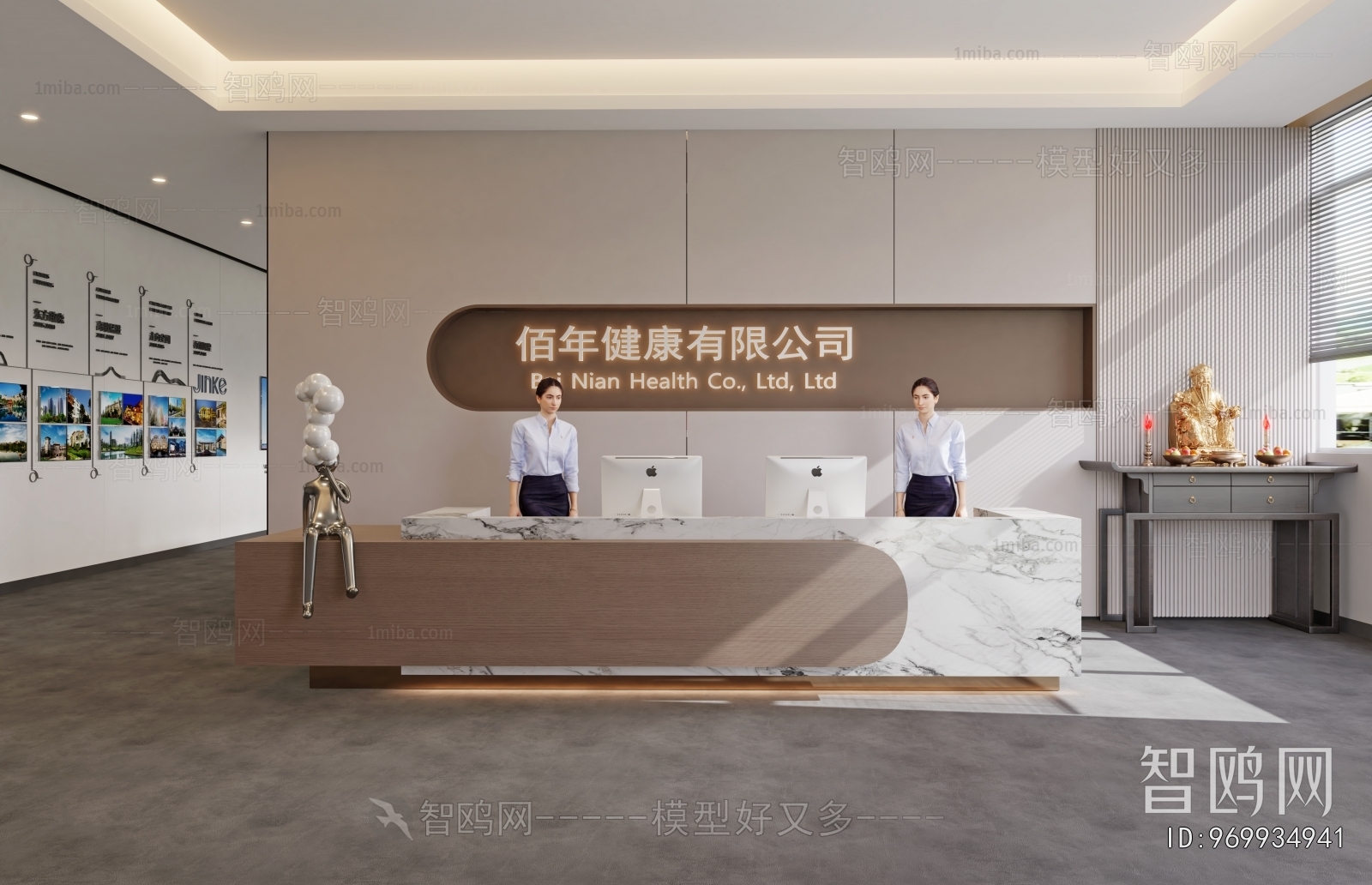 Modern Office Reception Desk
