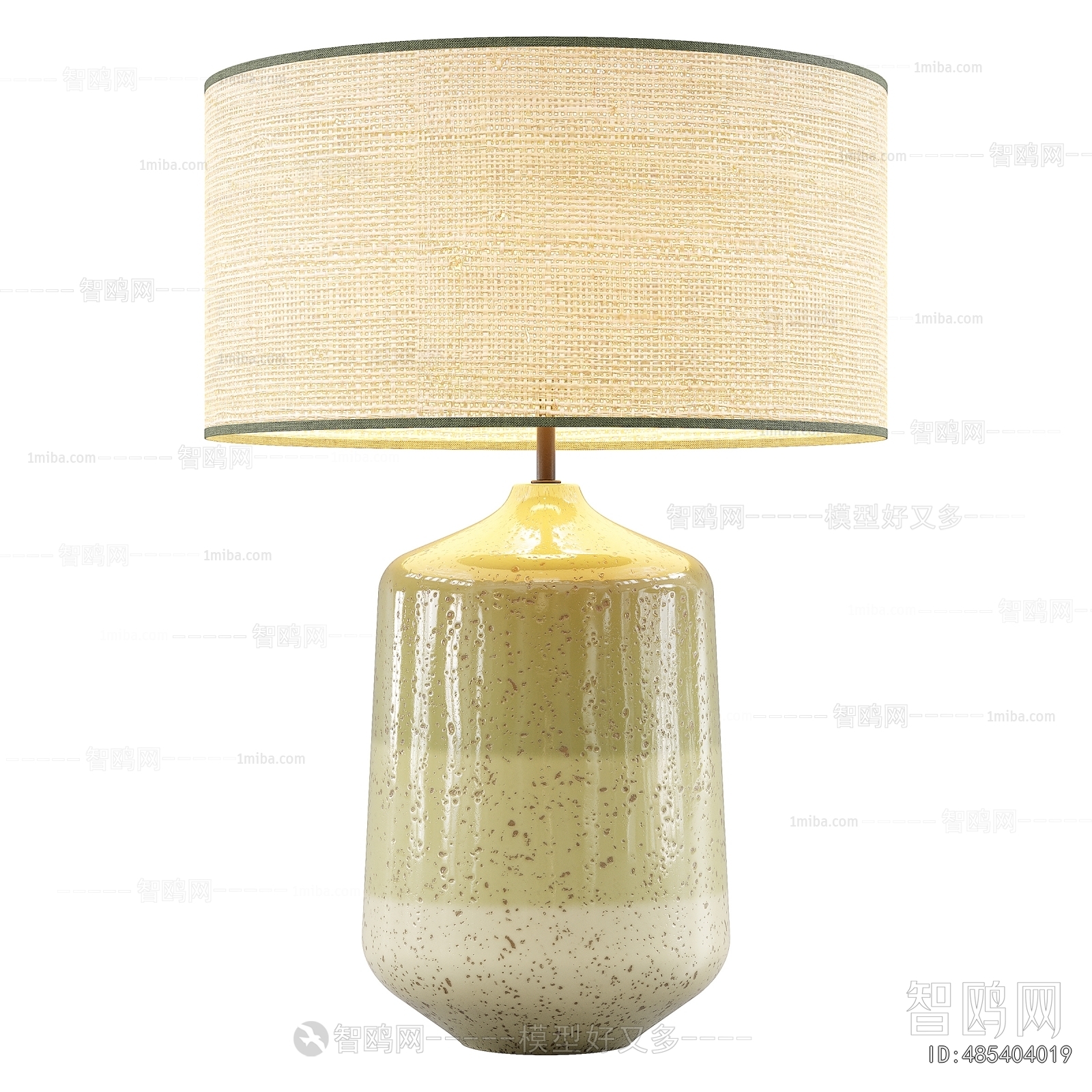 Modern Table Lamp