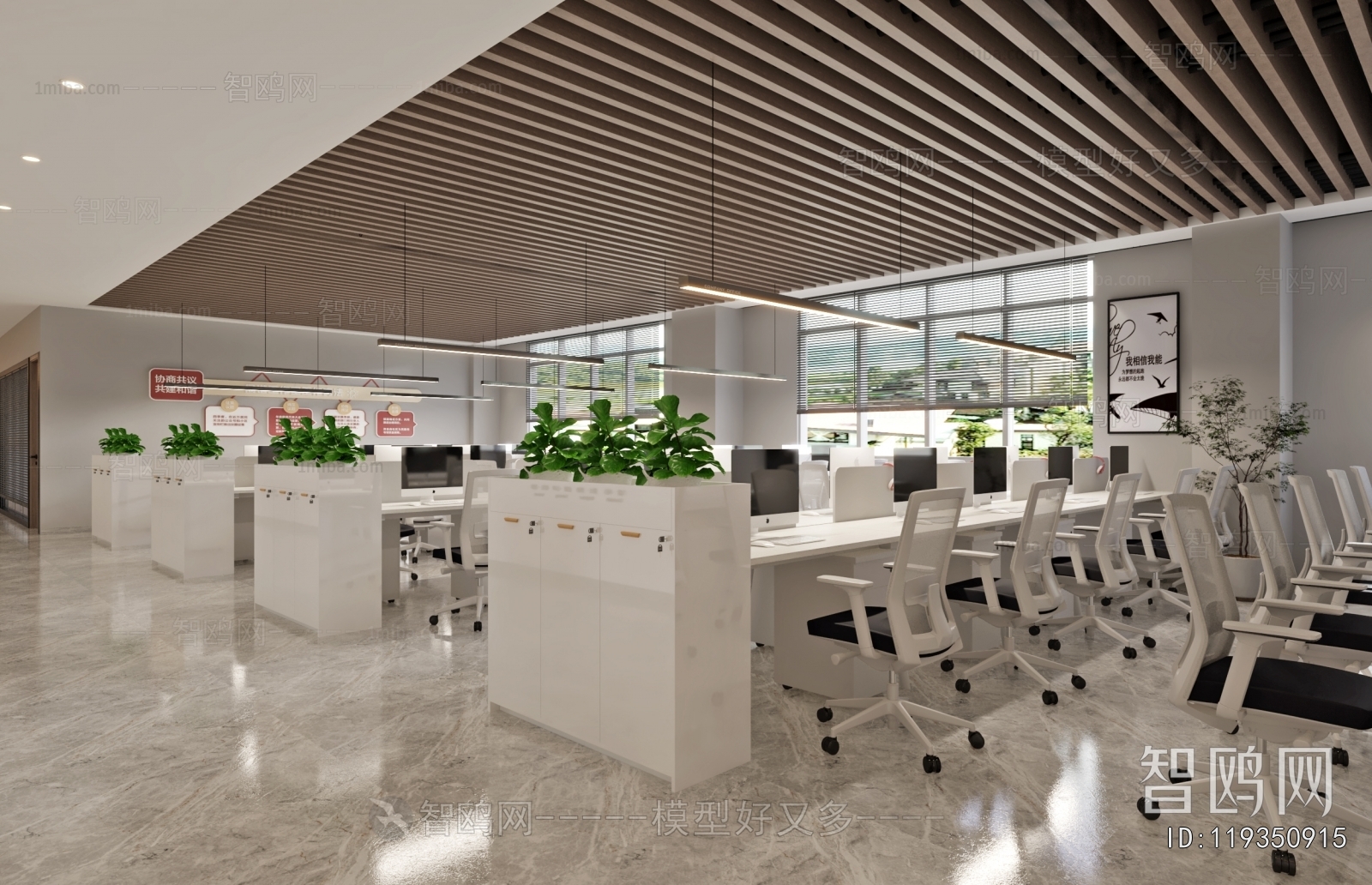 Modern Reception Desk