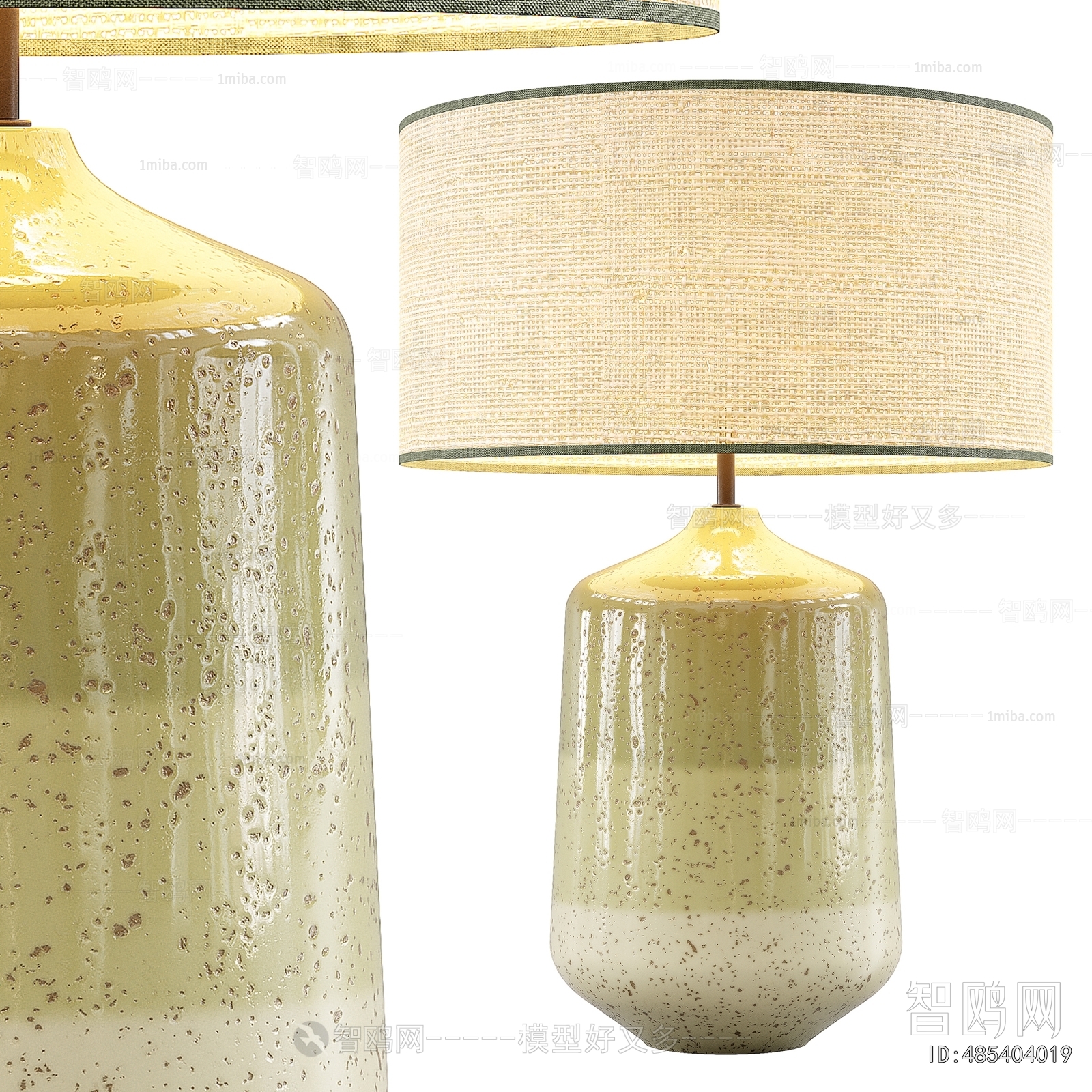 Modern Table Lamp