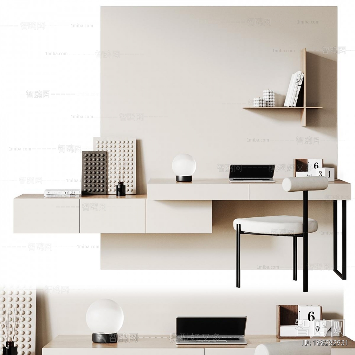 Modern Bookcase