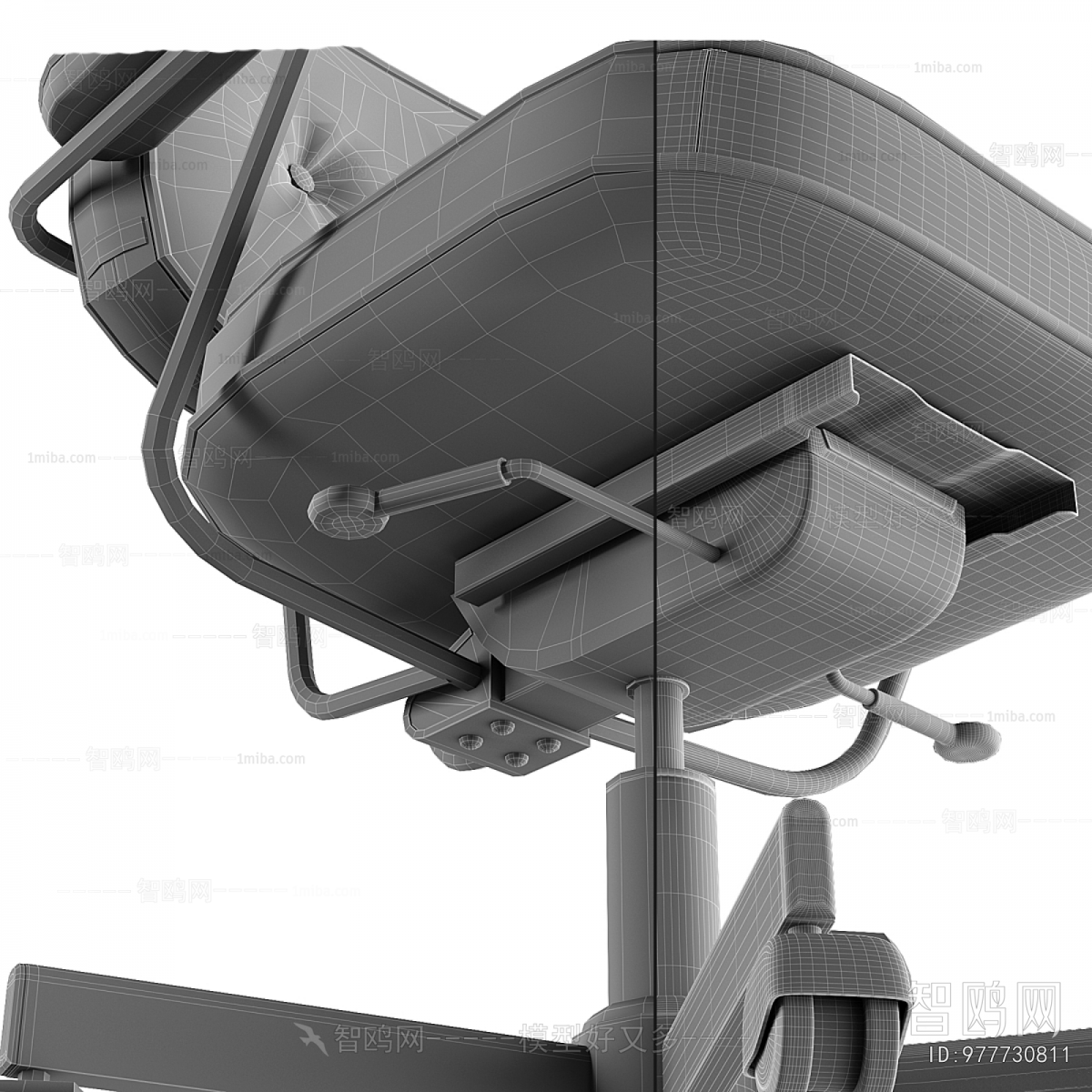 Modern Office Chair
