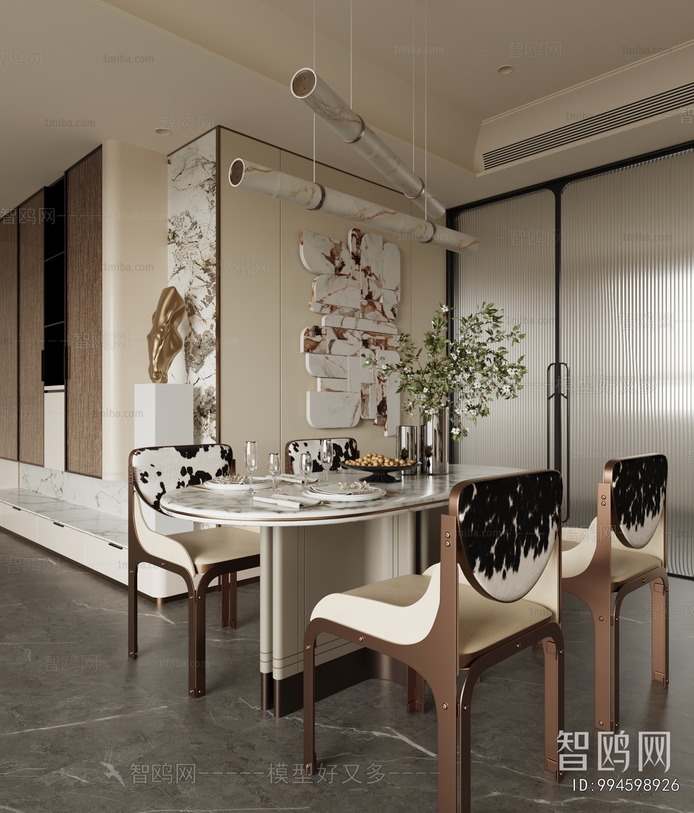 Modern Dining Room