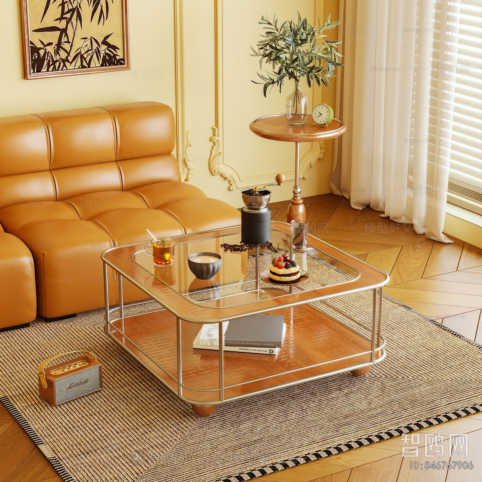 Modern Coffee Table