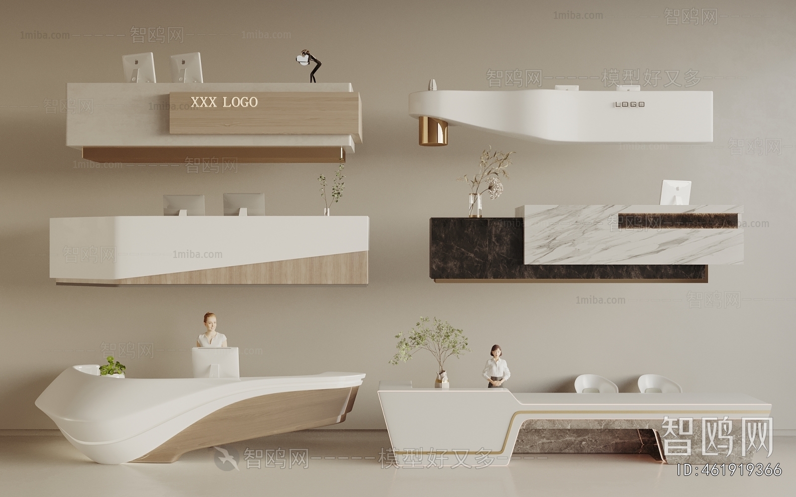 Modern Reception Desk