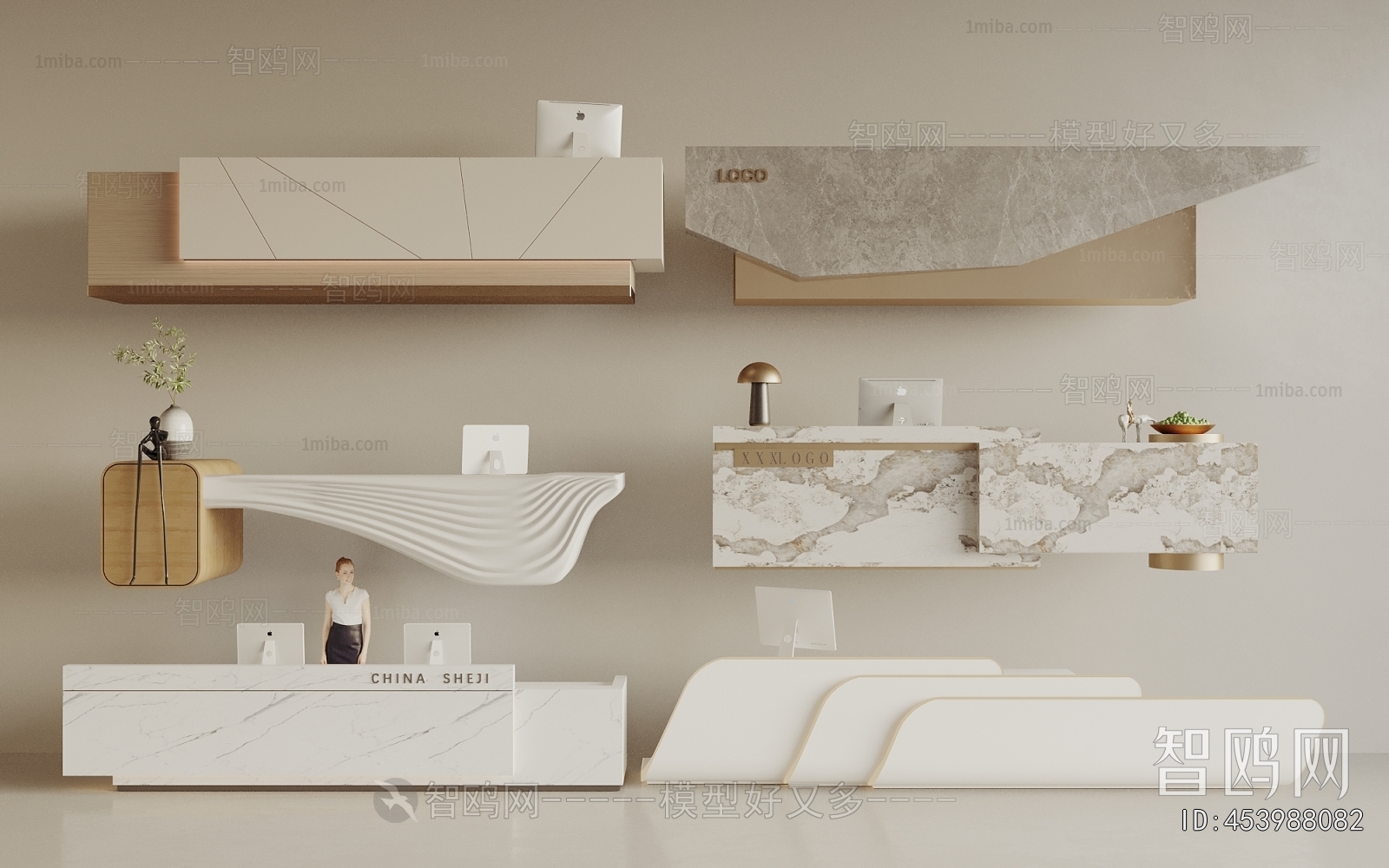 Modern Reception Desk