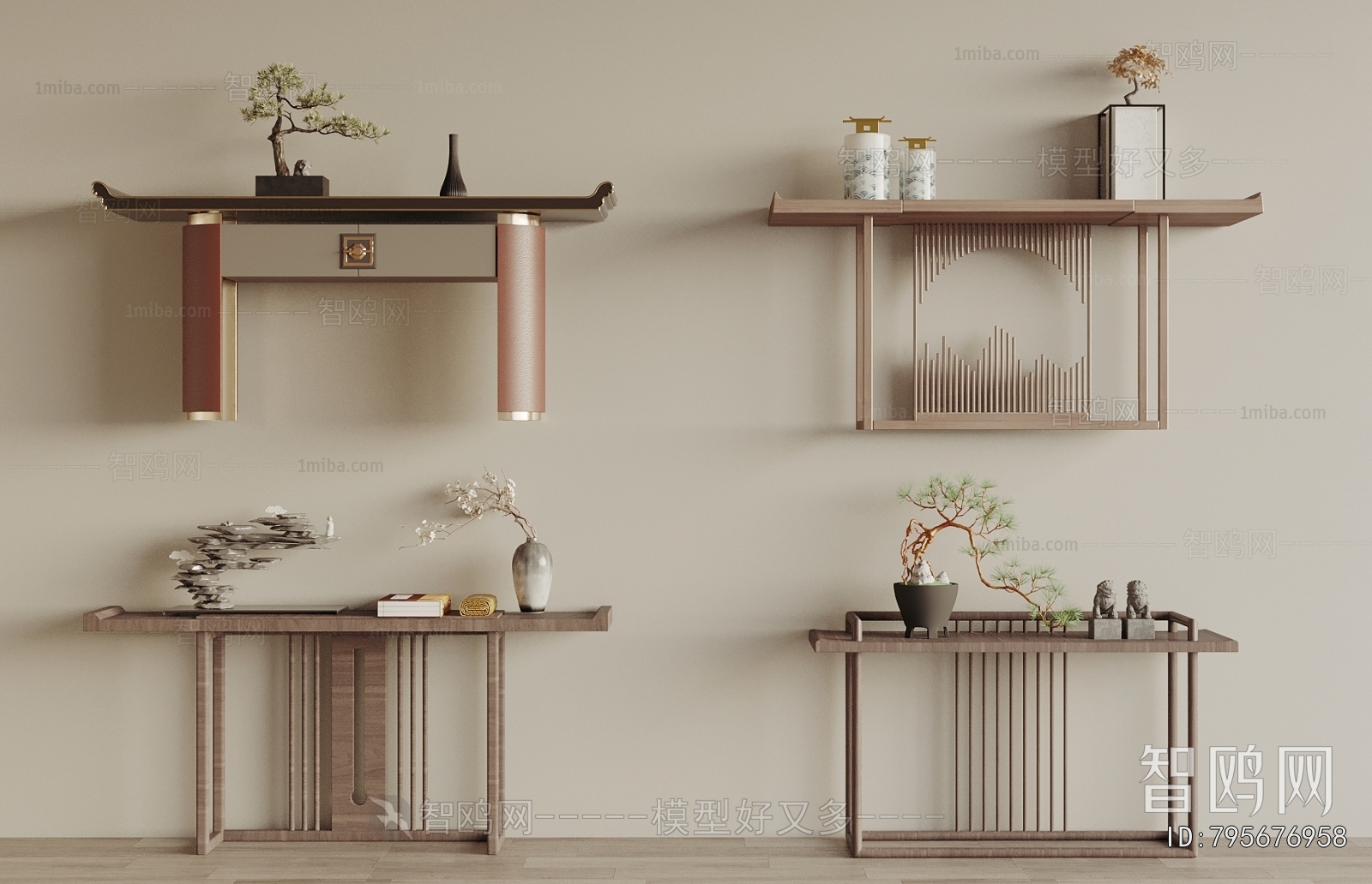 New Chinese Style Console