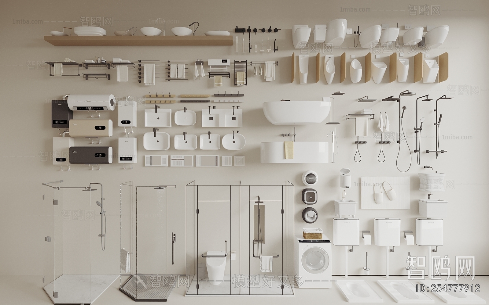 Modern Toilet Supplies