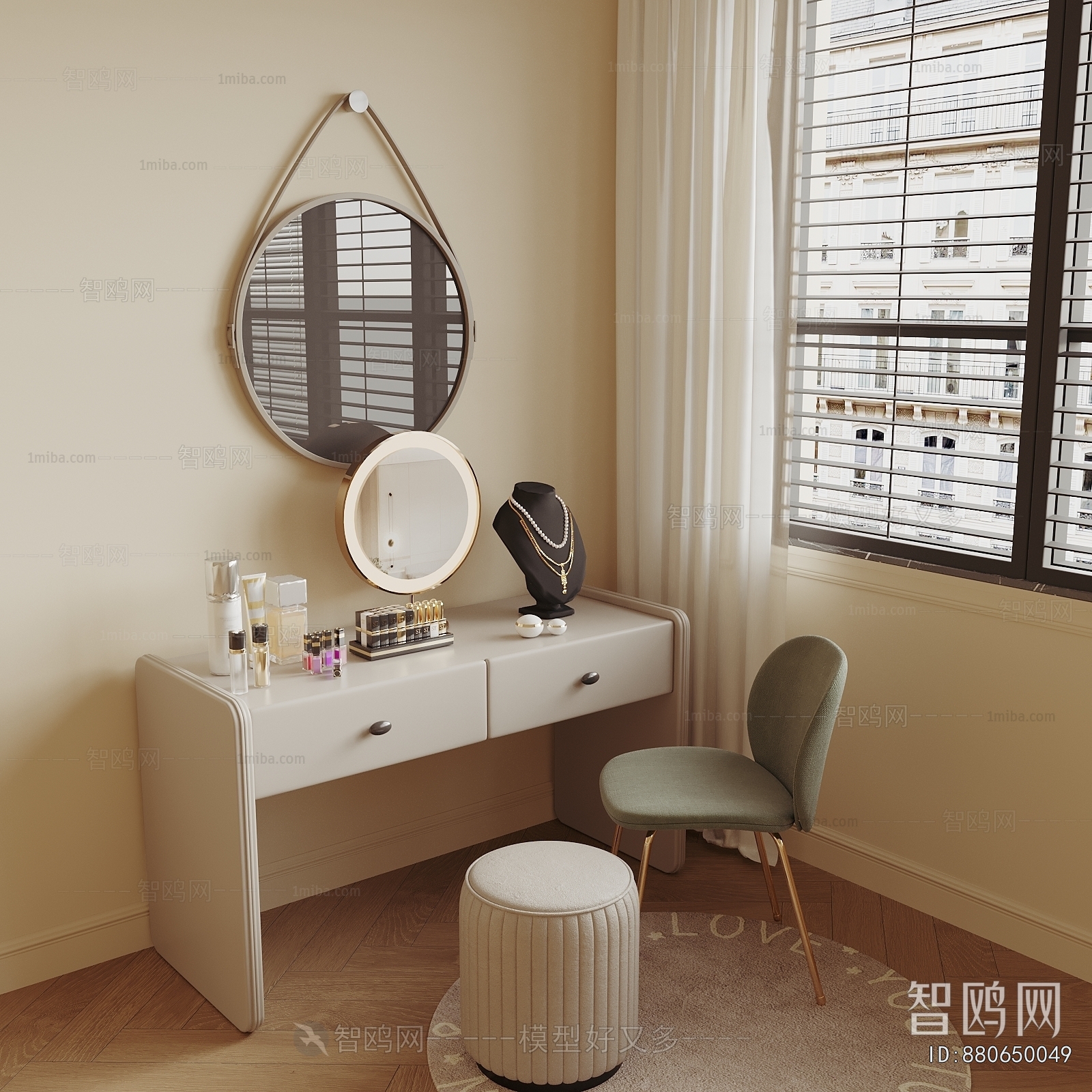 Modern Dresser