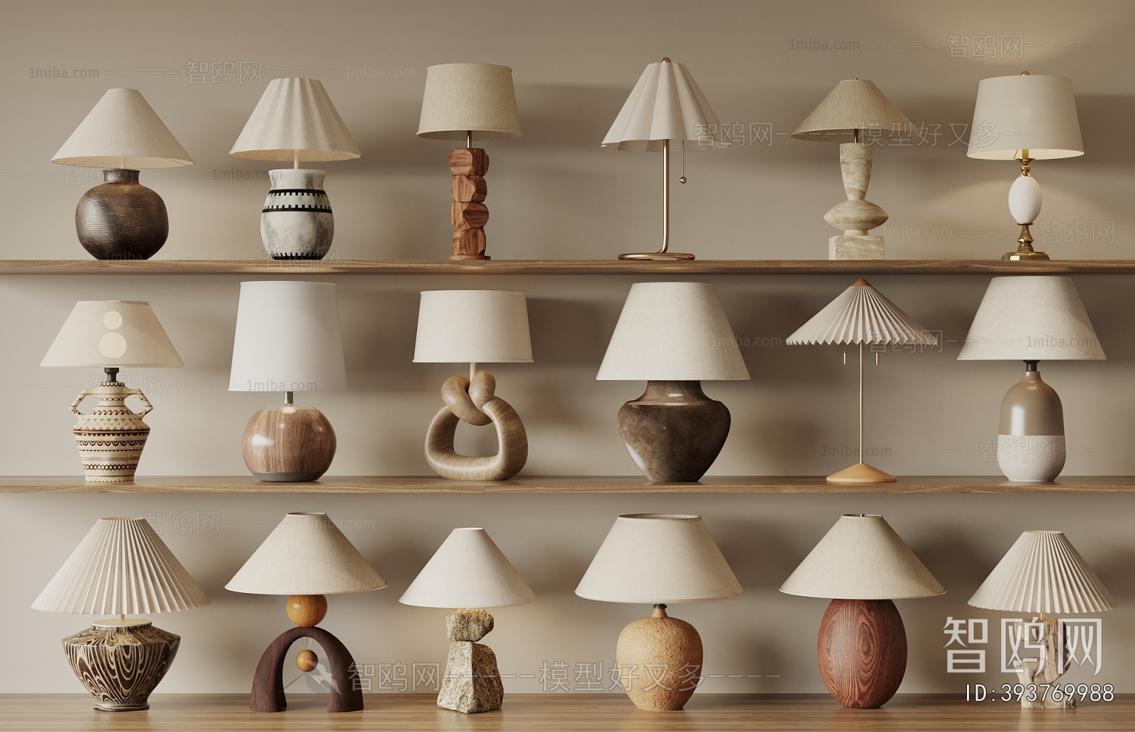 Modern Table Lamp