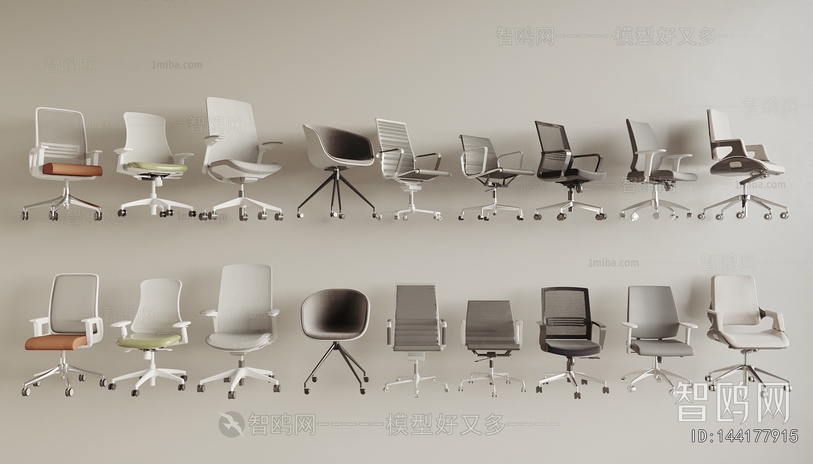 Modern Office Chair