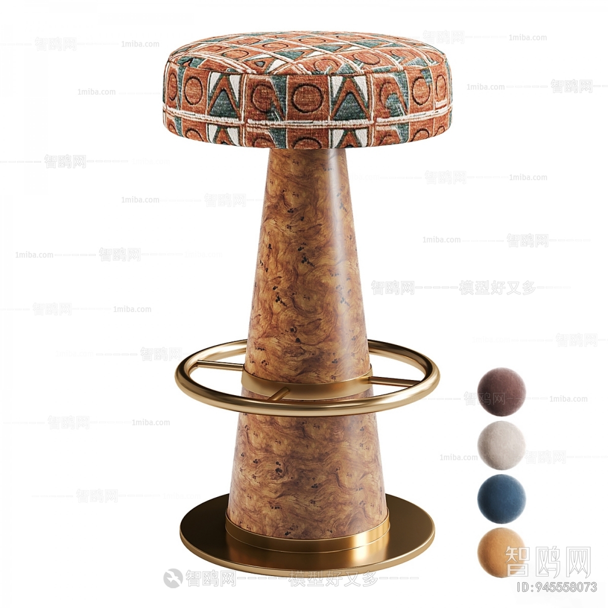 Modern Bar Stool