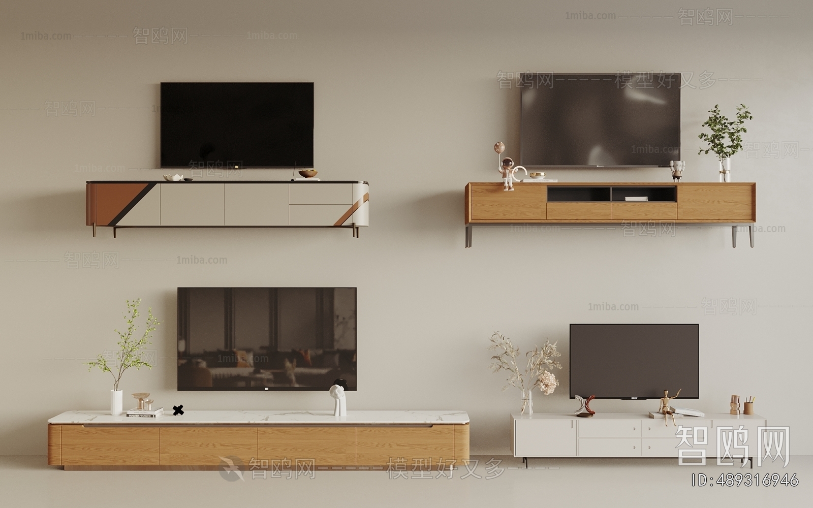 Modern TV Cabinet