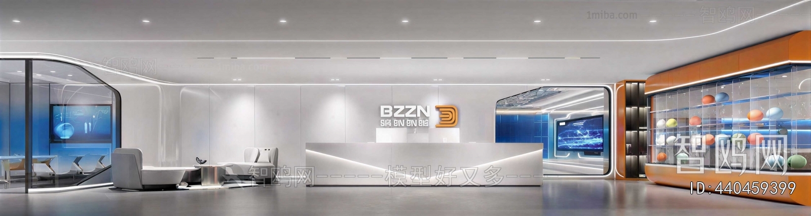Modern Office Reception Desk