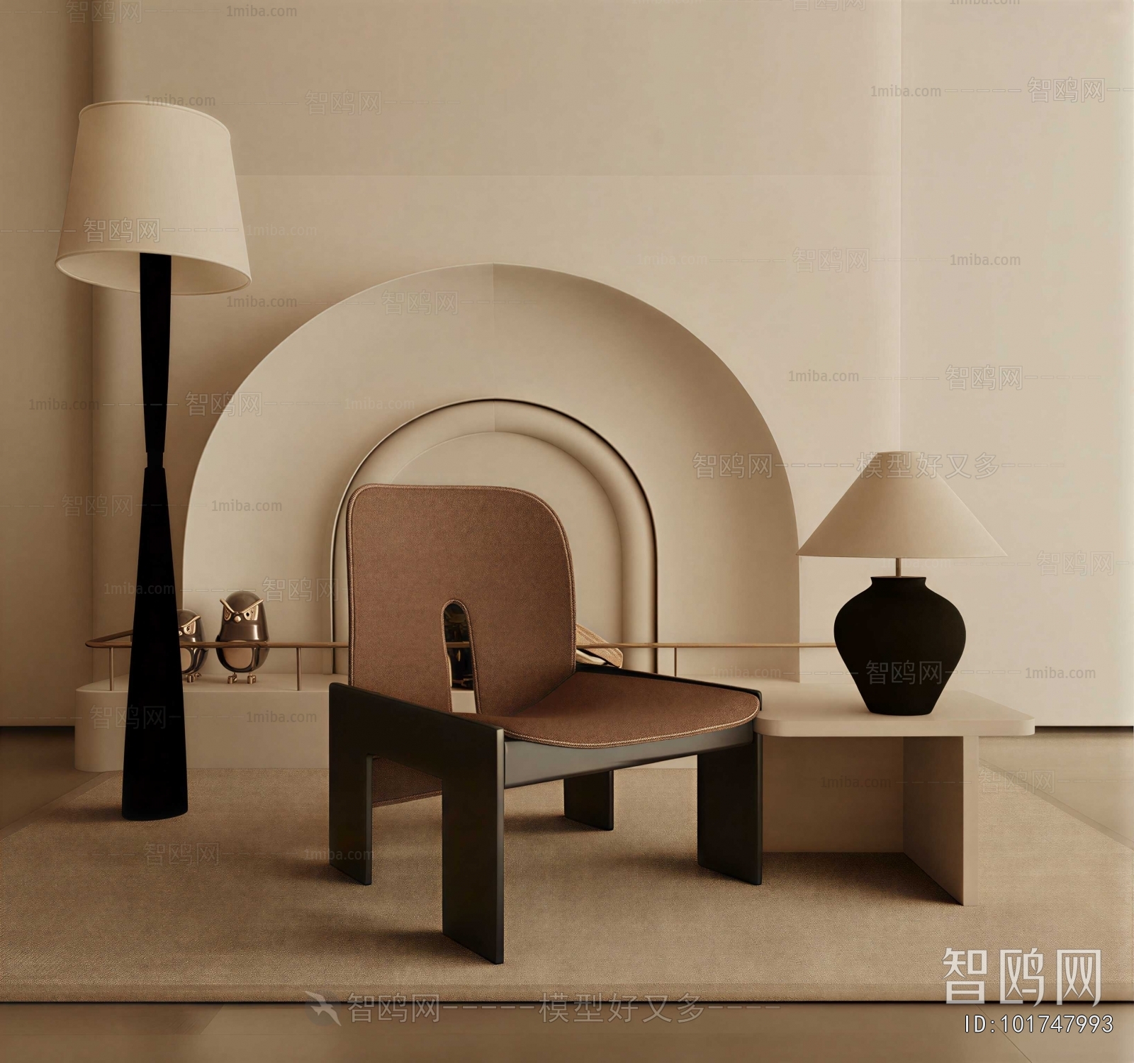 Modern Lounge Chair