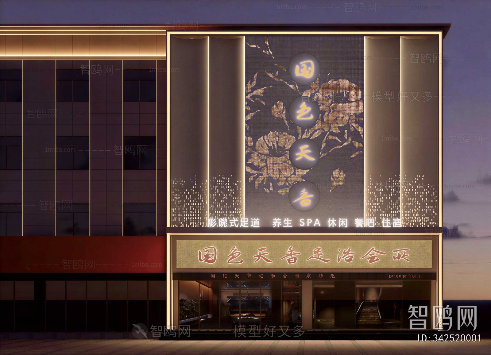 New Chinese Style Facade Element