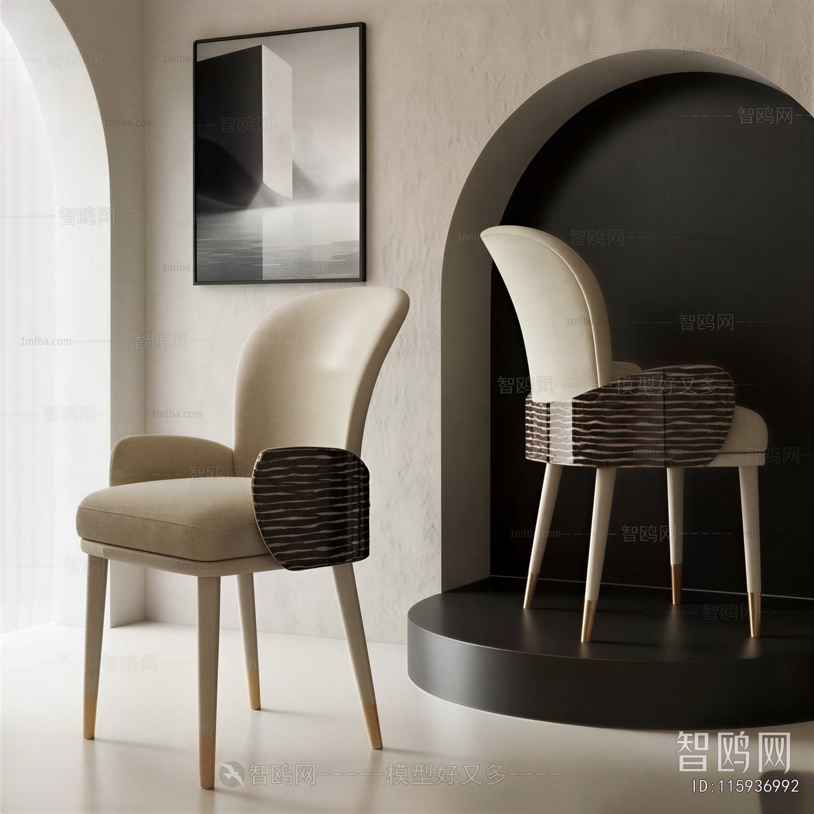 Modern Dining Chair