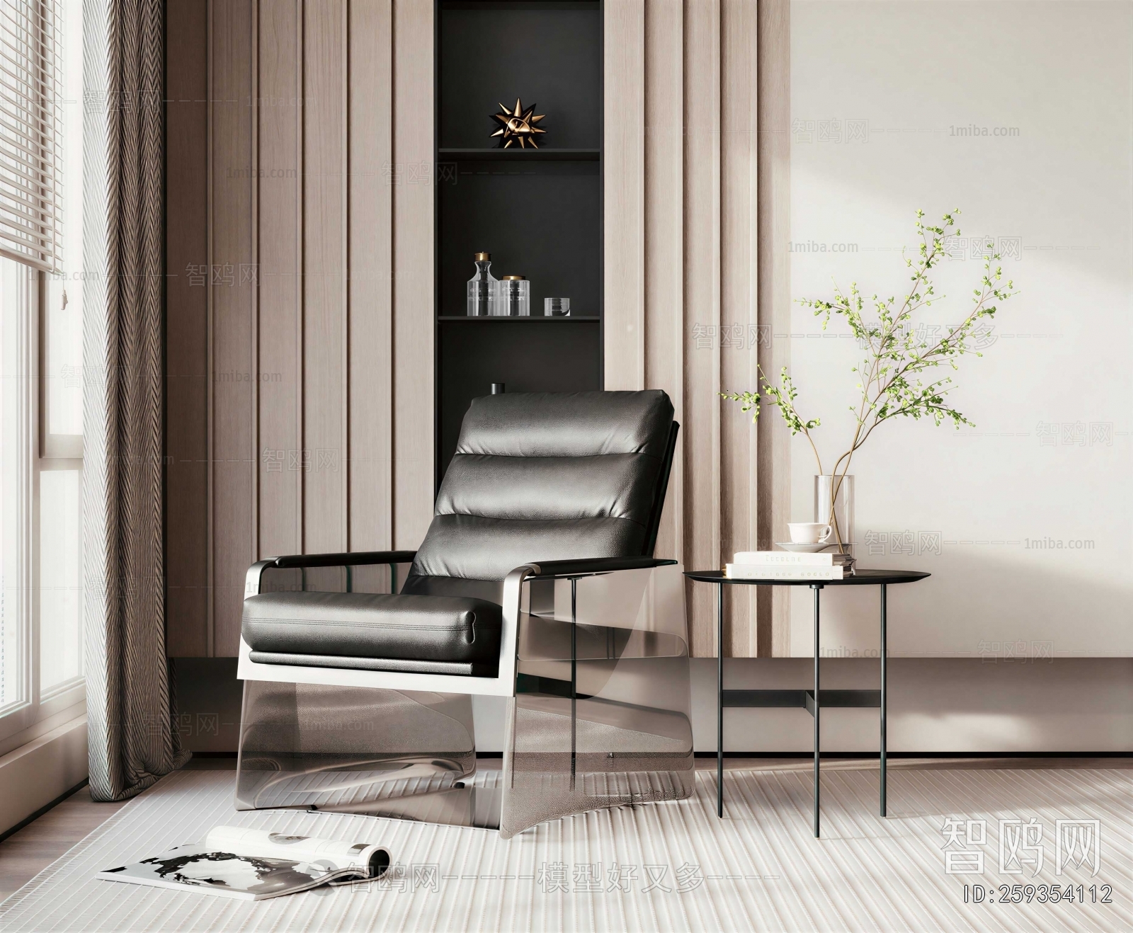 Modern Lounge Chair