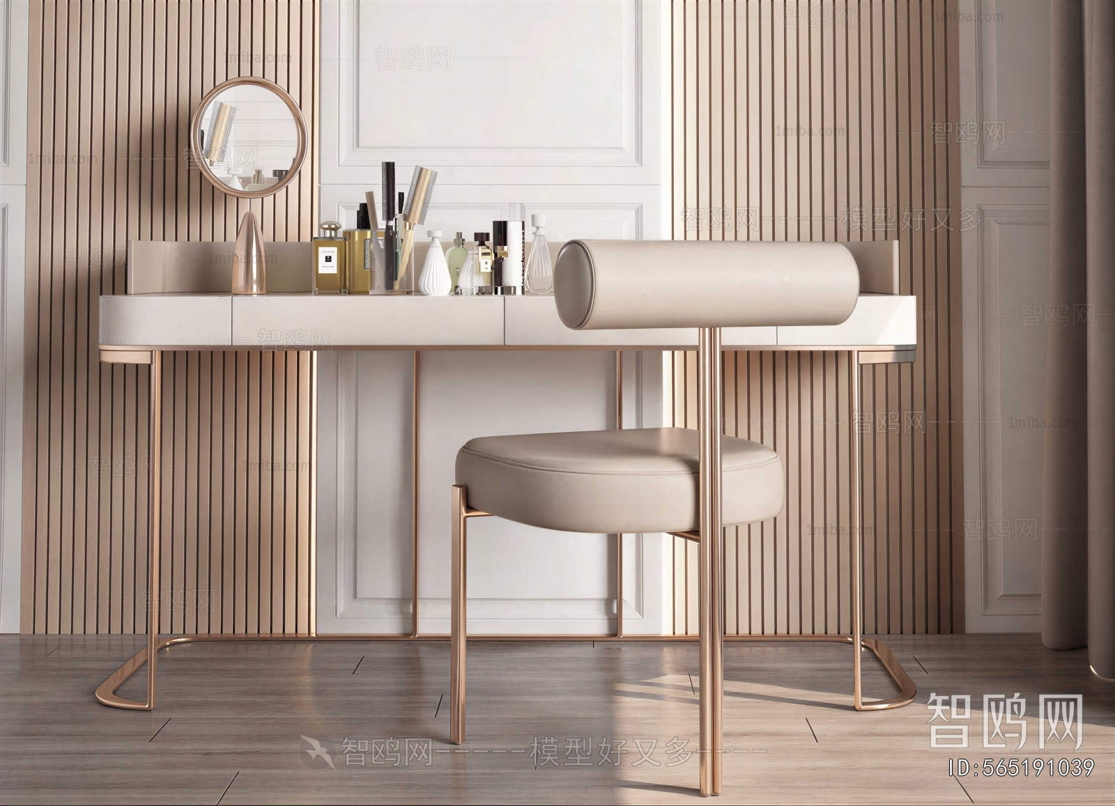 Modern Dresser