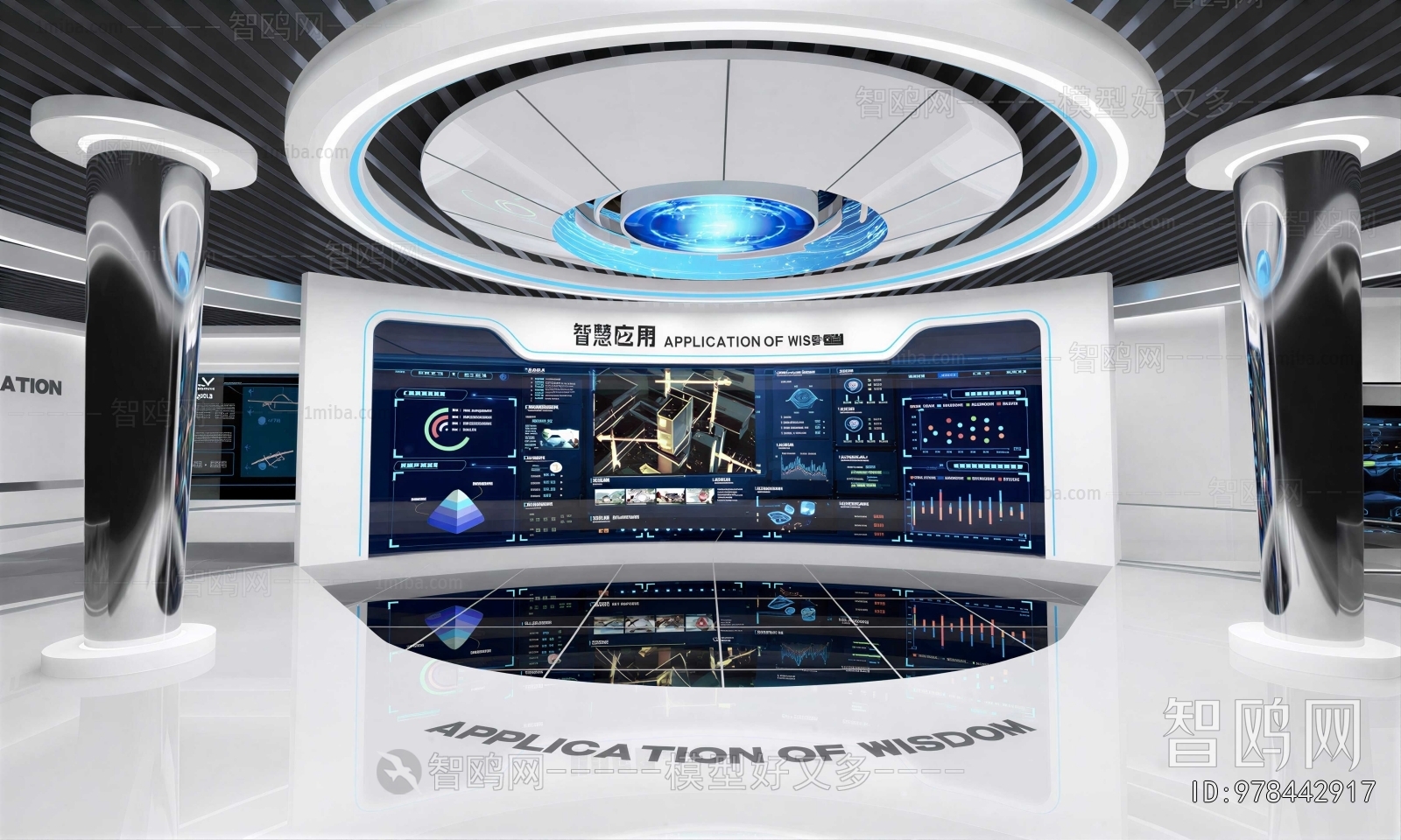 Modern Exhibition Hall