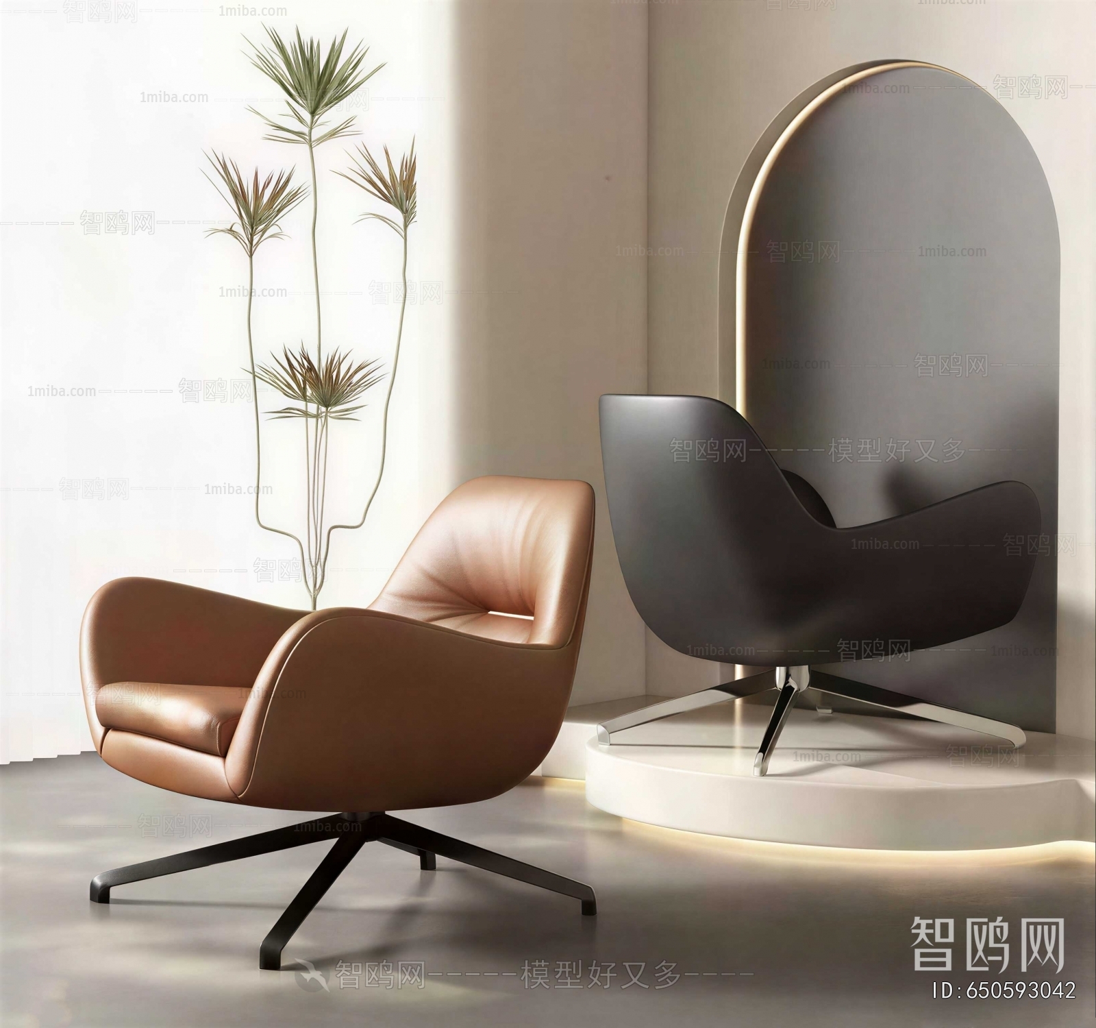 Modern Office Chair