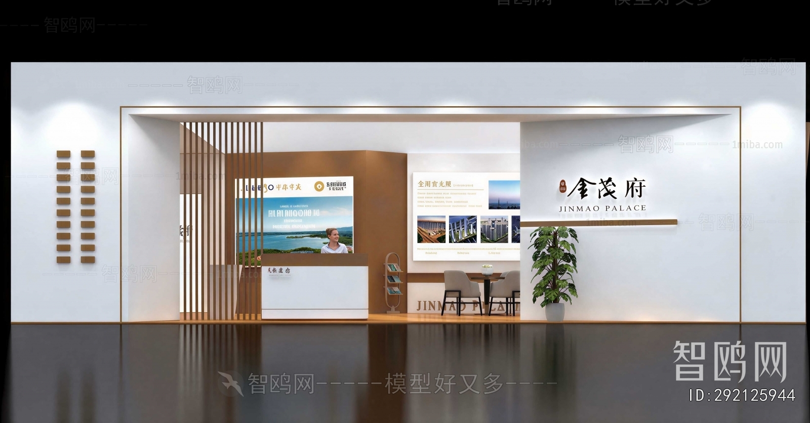 Modern Culture Wall