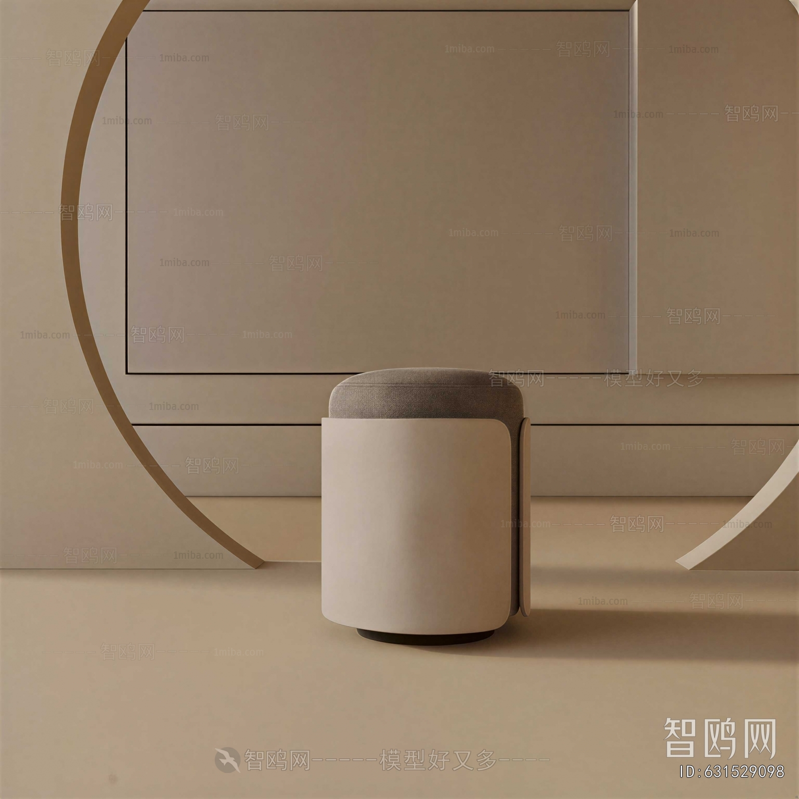Modern Stool
