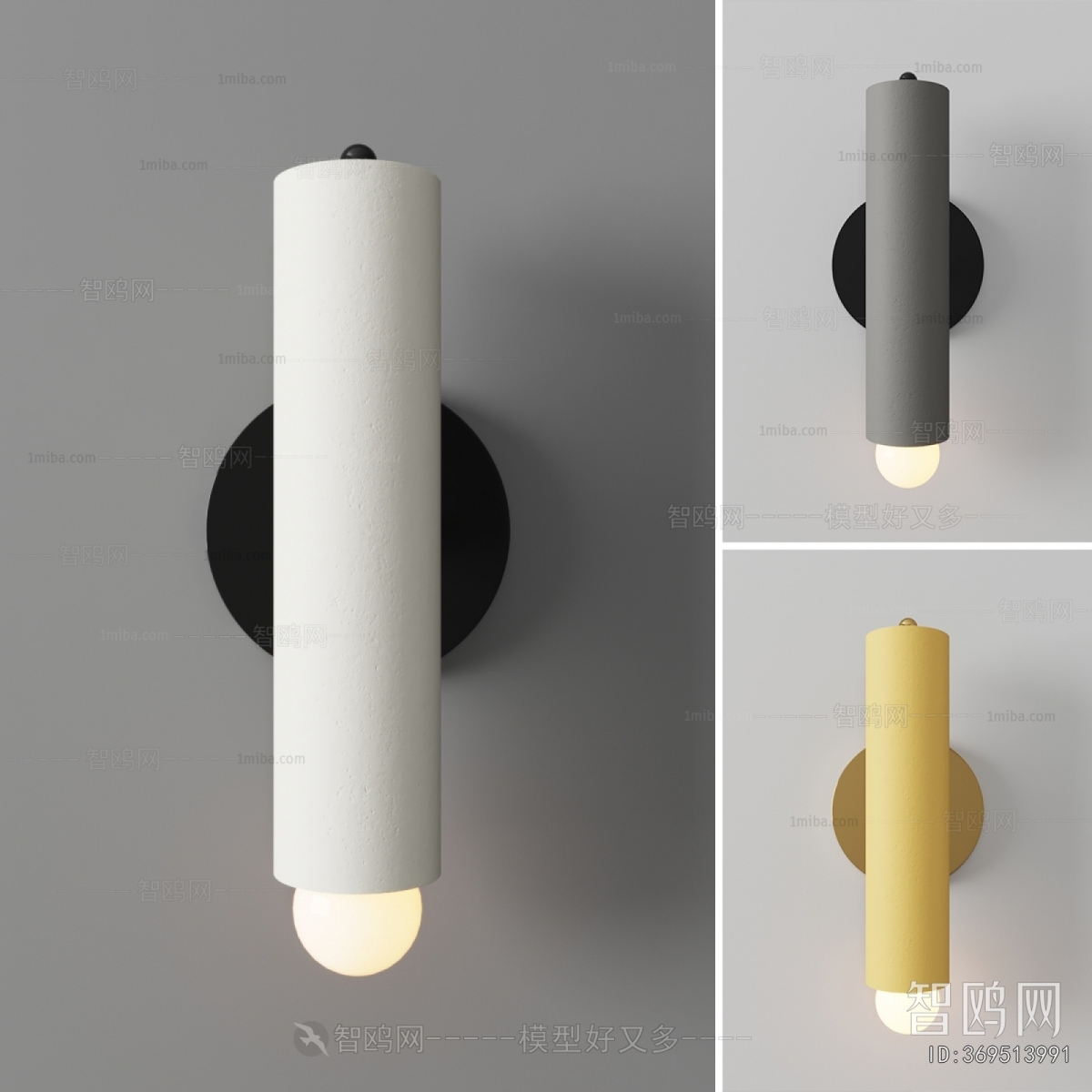 Modern Wall Lamp