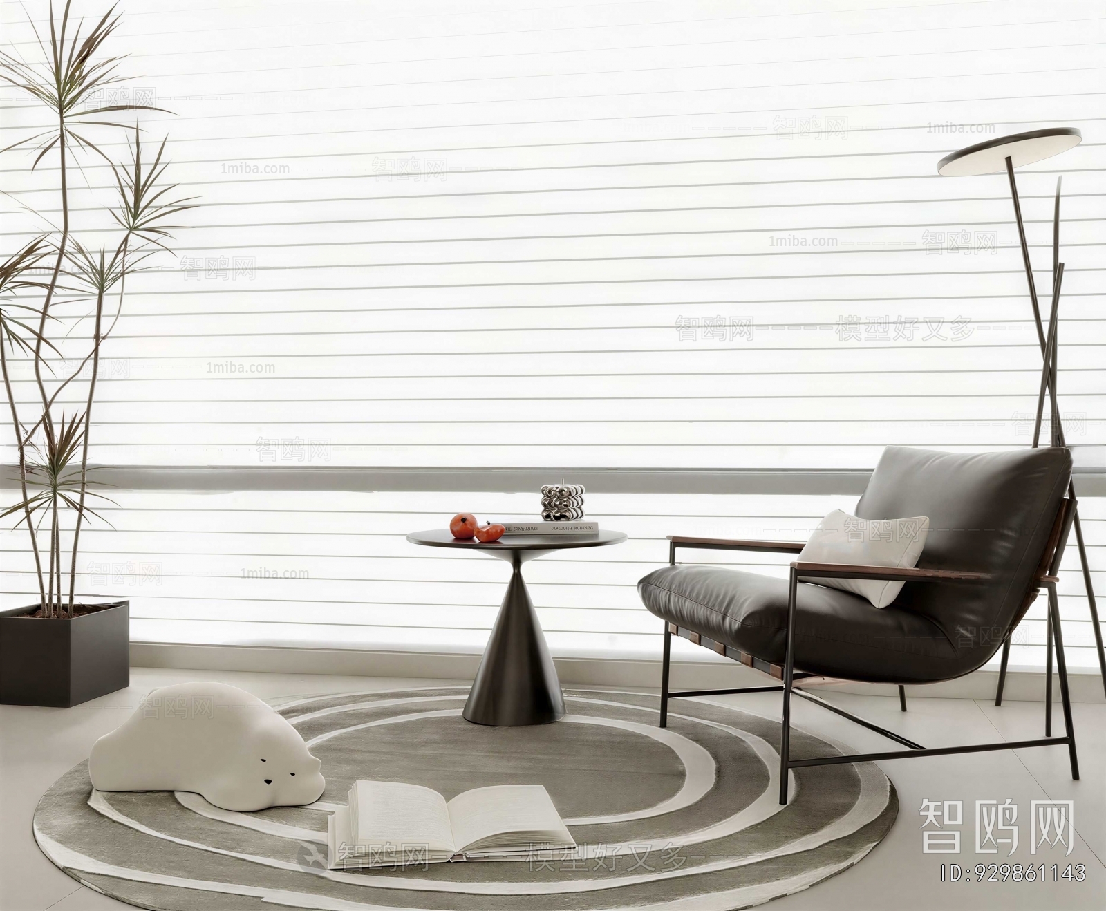Modern Lounge Chair