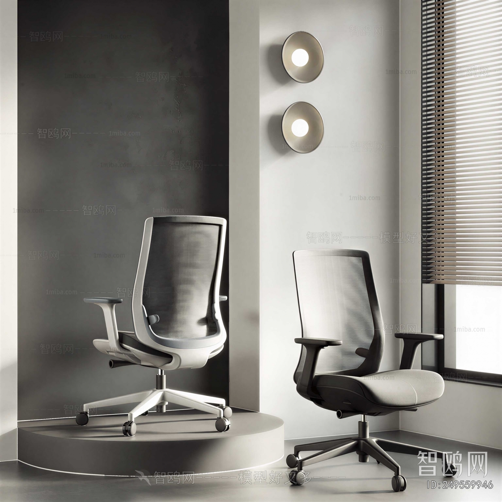 Modern Office Chair